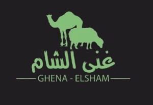 عروض غنى الشام