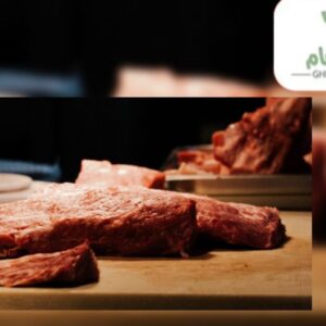 لحوم بل كيلو